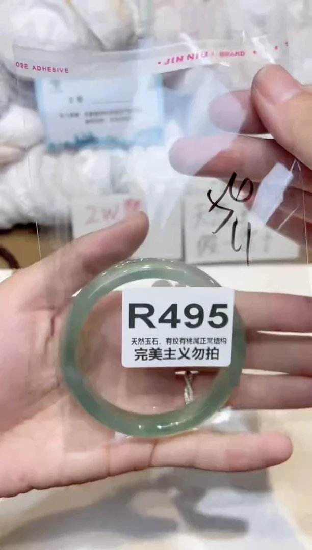 手镯玛瑙/玉髓未镶嵌56