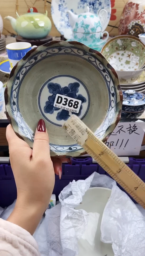 海*==============d368