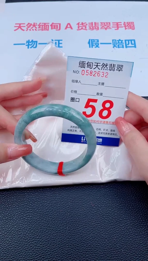 未镶嵌手镯翡翠26天然翡翠手镯