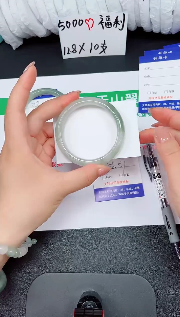 石英质玉手镯未镶嵌220-56/57