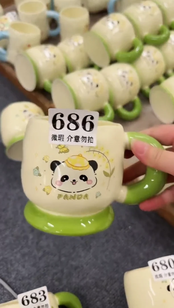 杯子686微瑕马克杯 完美主义者慎拍