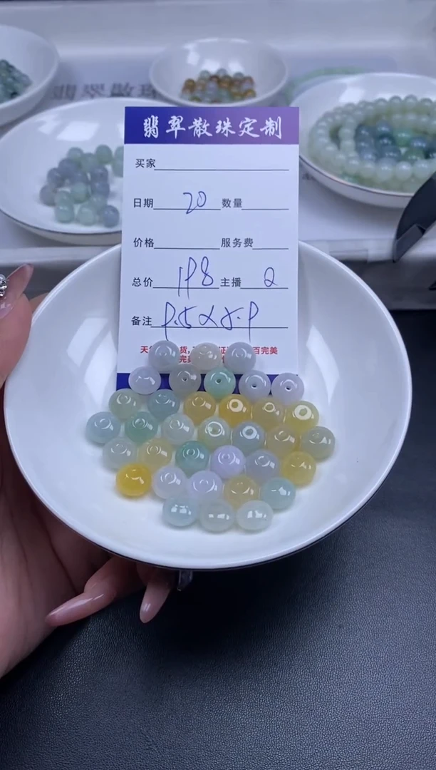 颈饰未镶嵌翡翠贞城散珠批发DIY编制多样性发货