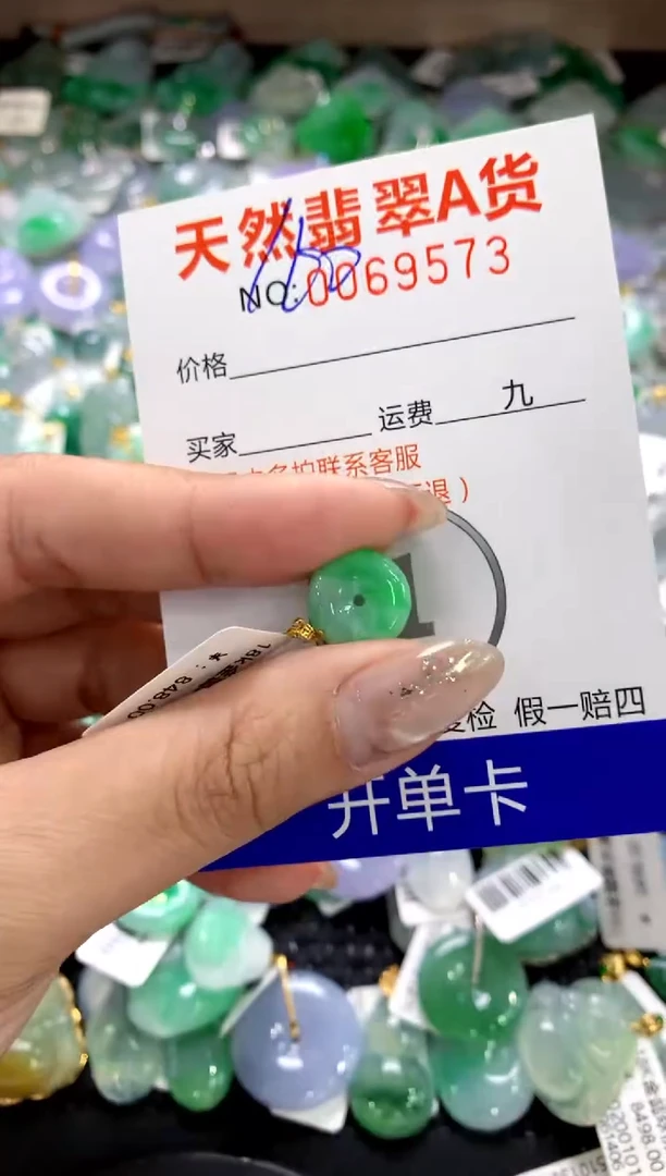 颈饰18K金镶嵌翡翠1111111111111111