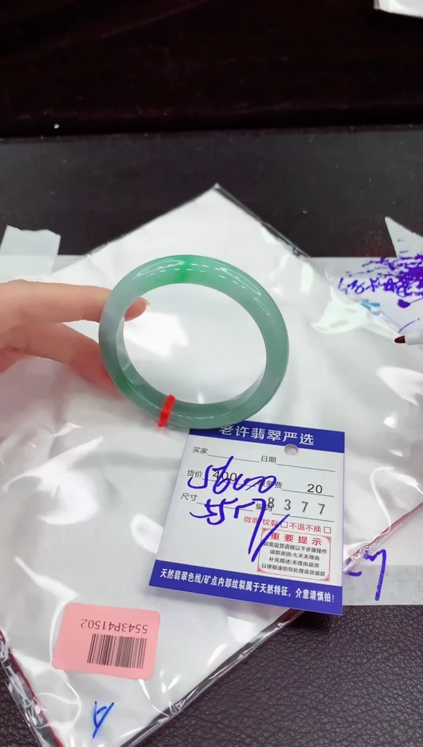 翡翠手镯未镶嵌1111111111111