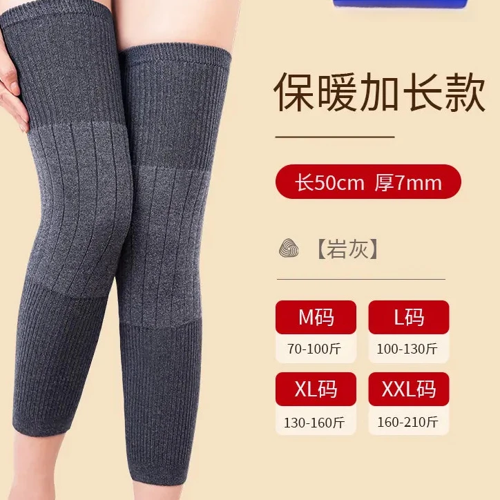 【加厚】50公分加长保暖护膝秋冬季防滑护膝男女同款加长款防寒护膝