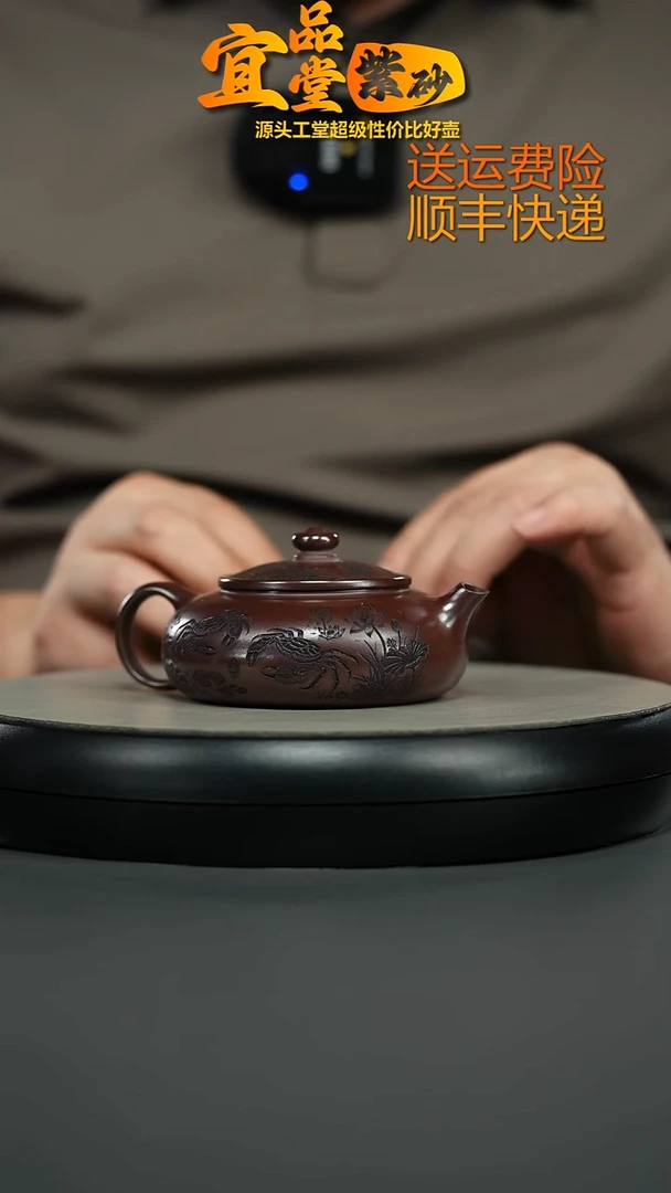 茶壶紫砂陈氏石红八方来财寒江160CC