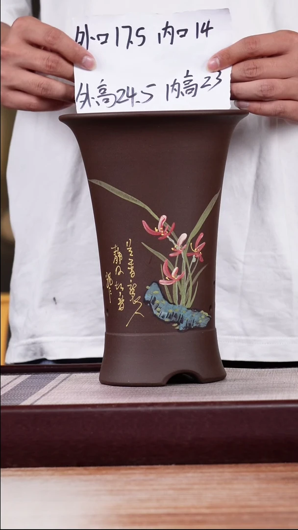 紫砂花盆老紫泥手绘兰花喇叭一个带托