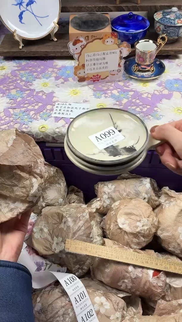 瓷片咕*滴                A099