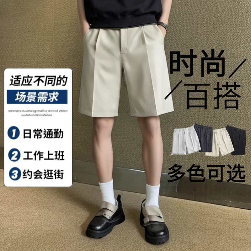 痞帅商务休闲裤西装短裤夏季男士修身五分短夏季男士复古抗皱短裤