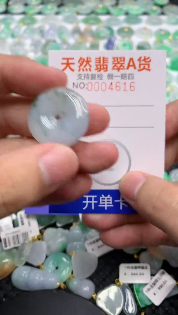 翡翠未镶嵌颈饰1111111111111