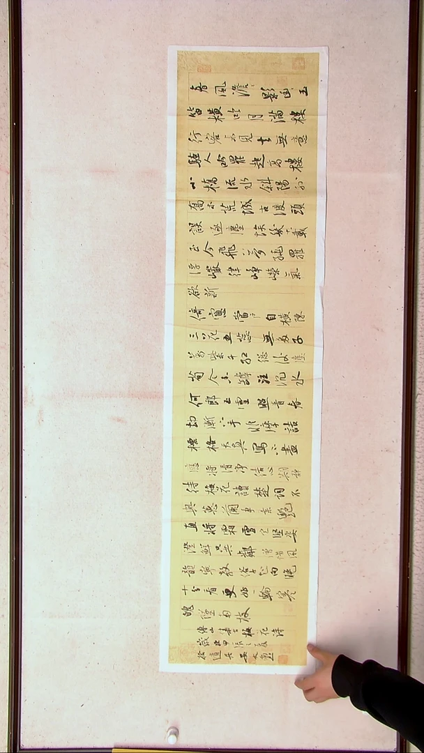 【闪购商品】书法安文玺甘肃武威138*34四平尺