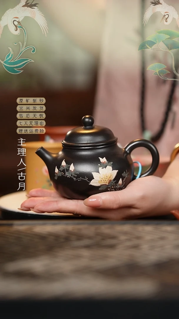 【古月壶来】AA2181朱泥还原烧”玉兰“容天180cc