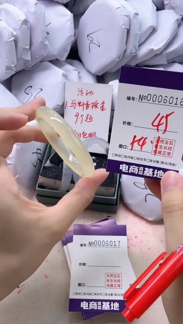 【闪购商品】玛瑙/玉髓手镯合金6016