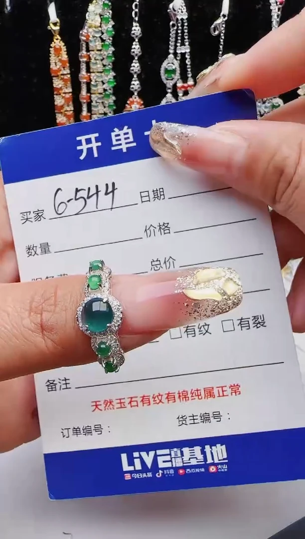 【闪购商品】翡翠戒指银S925镶嵌11111111