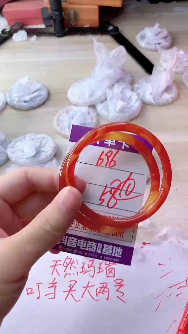 手镯玛瑙/玉髓未镶嵌696