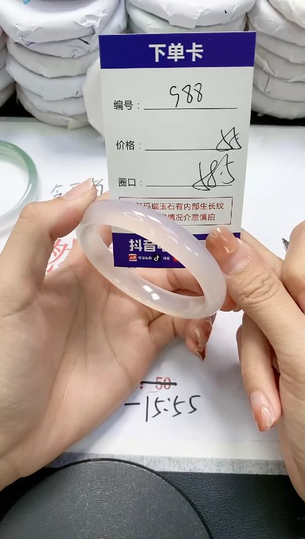 未镶嵌手镯玛瑙/玉髓988