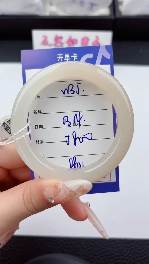 未镶嵌手镯和田玉35嗨购微色差T9