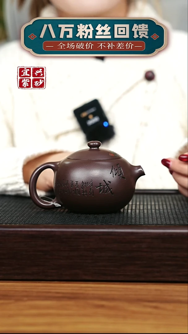 茶壶紫砂宜兴原矿 手工 紫砂壶