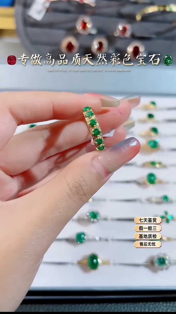 【闪购商品】祖母绿戒指18K金镶嵌.