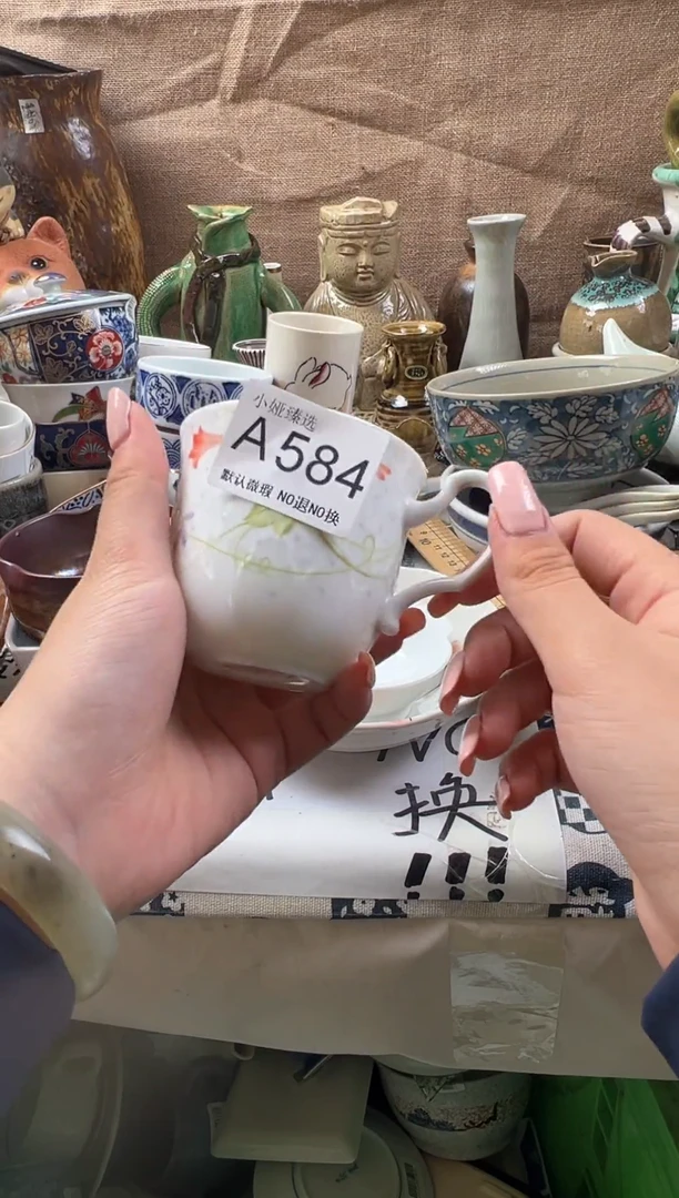 ་*子回流瓷器，默认微瑕，介意慎拍A584