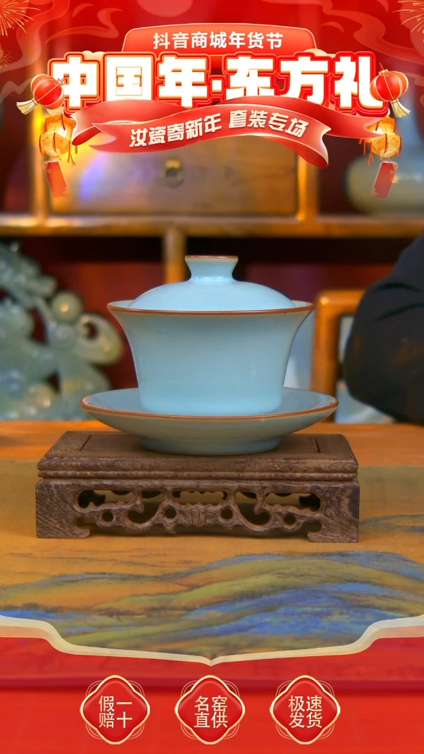 【闪购商品】天青 马蹄盖碗 微微瑕。。。