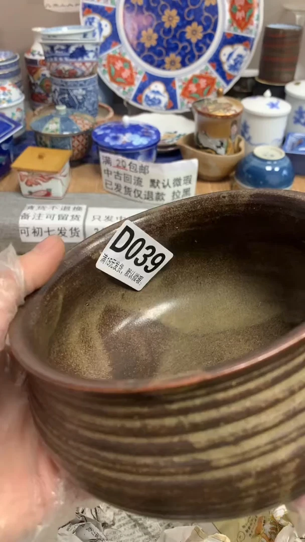 【闪购商品】瓷片039闪购类型 定向 手可摘星