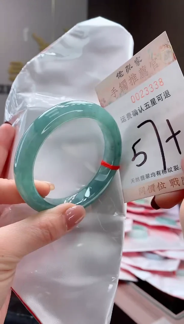 未镶嵌手镯翡翠天然缅甸A货翡翠