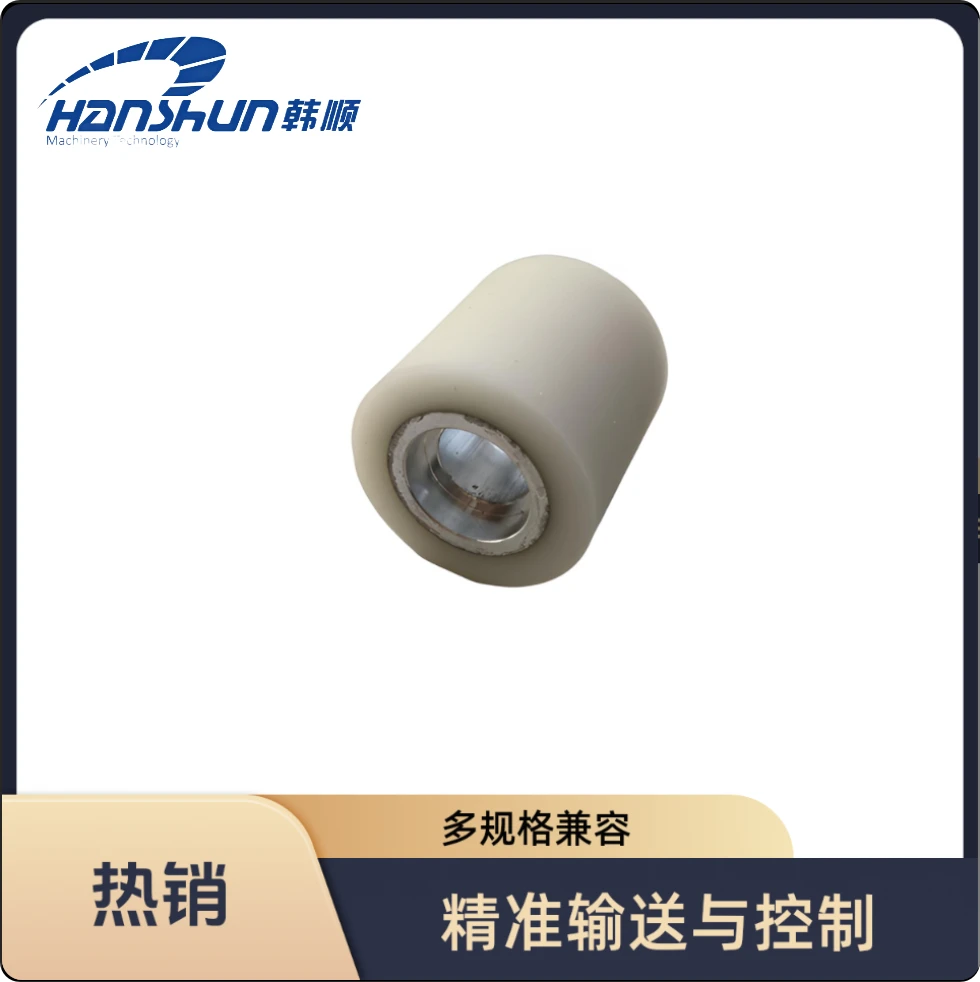 手套拷边机橡筋滚轮1个