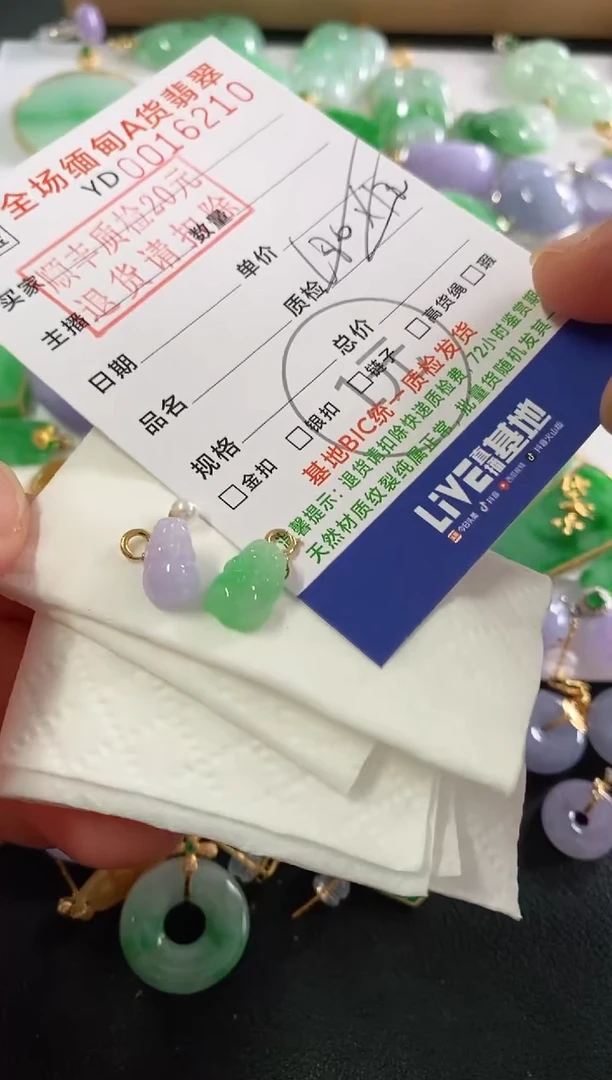 吊坠(不含链)18K金镶嵌翡翠娜*貔貅两个