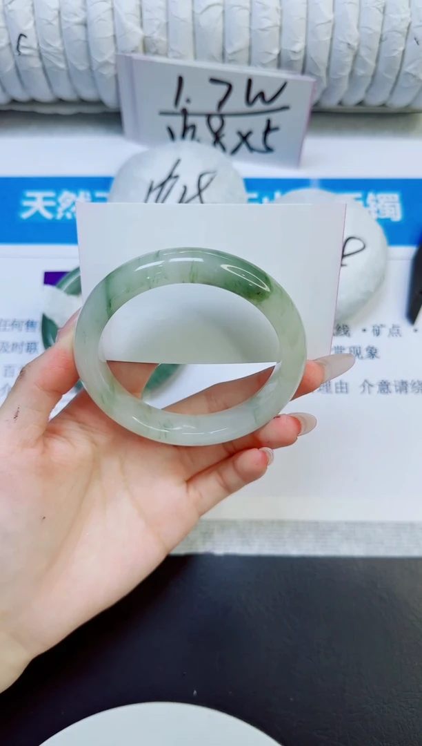 石英质玉手镯未镶嵌116/61