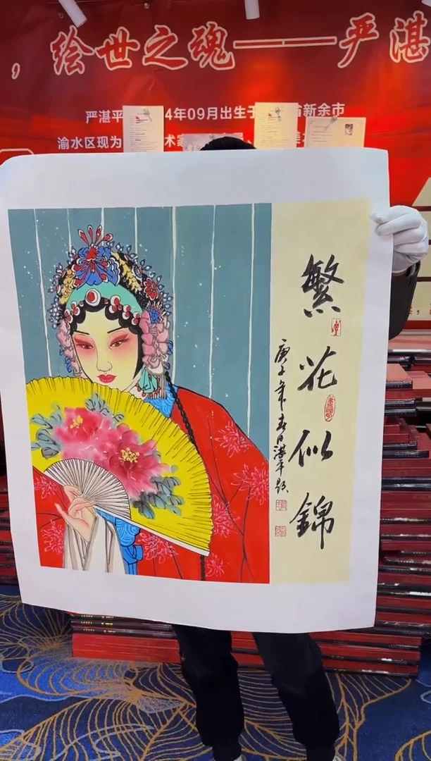 【闪购商品】国画国画作品获奖参加画展