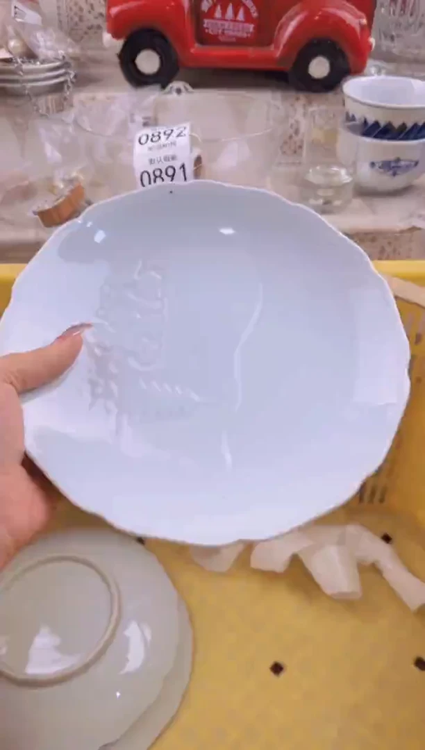 884默认微瑕，满20元包邮