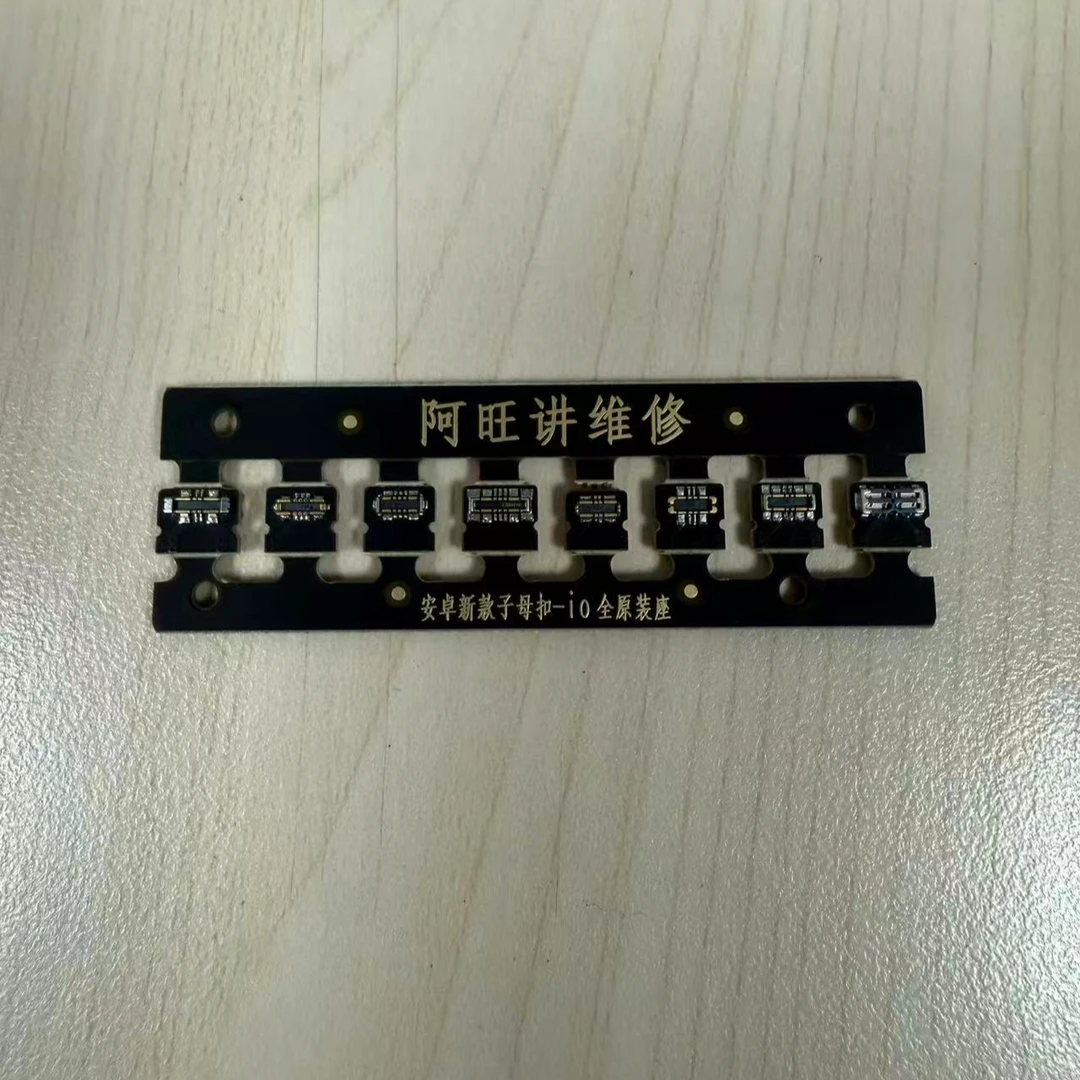 苗老师臻选 适用于多款手机的新款开机子母扣电池扣