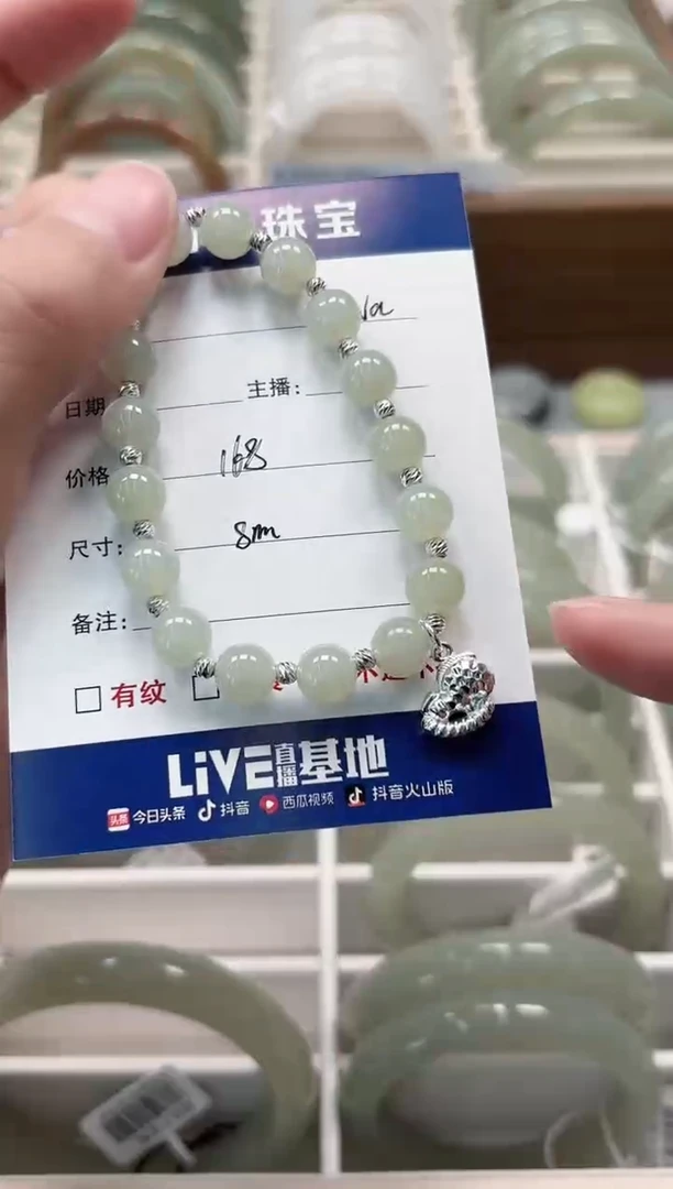 未镶嵌手链和田玉手串