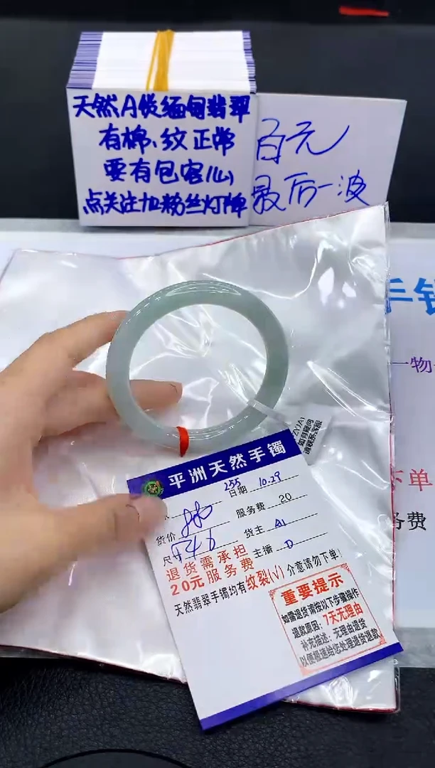 未镶嵌手镯翡翠111111111