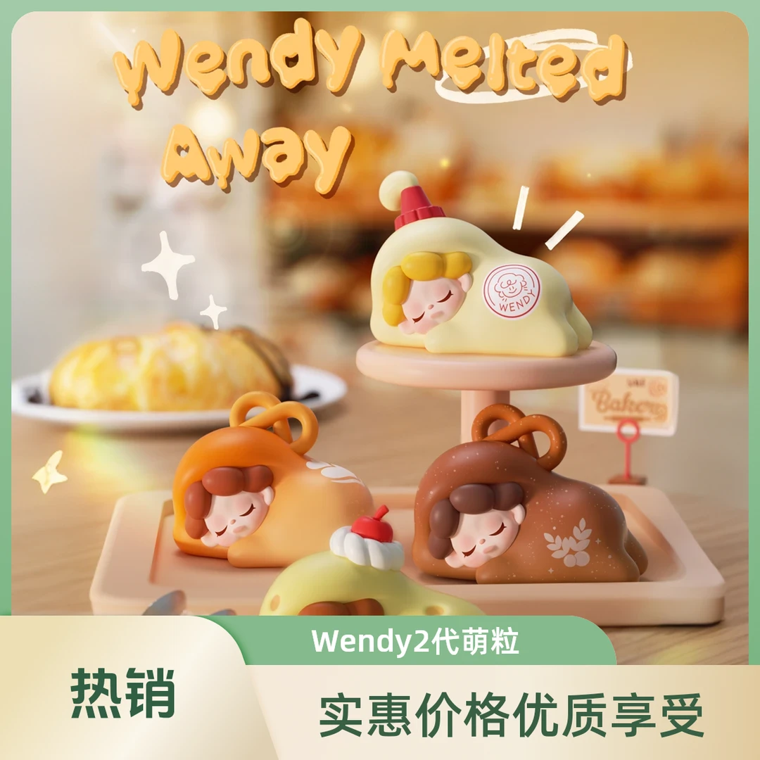 【彪彪代拆】Wendy二代融化系列萌粒惊喜袋盲袋DIY可爱少女摆件