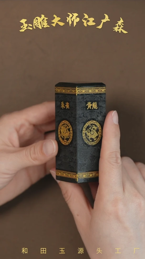 【闪购商品】和田玉未镶嵌把件w47