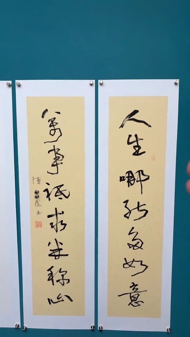 中国传统文化艺术年画陈