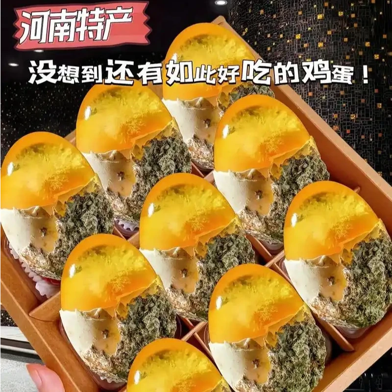 河南特产鸡蛋变蛋皮蛋松花蛋溏心蛋皮蛋