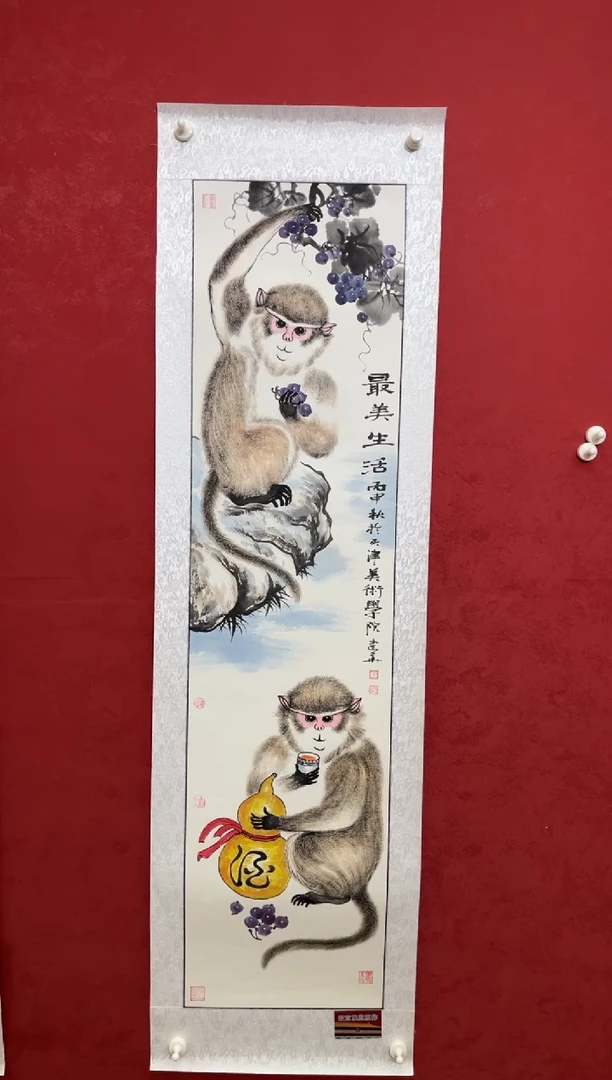 国画老师创作作品  97