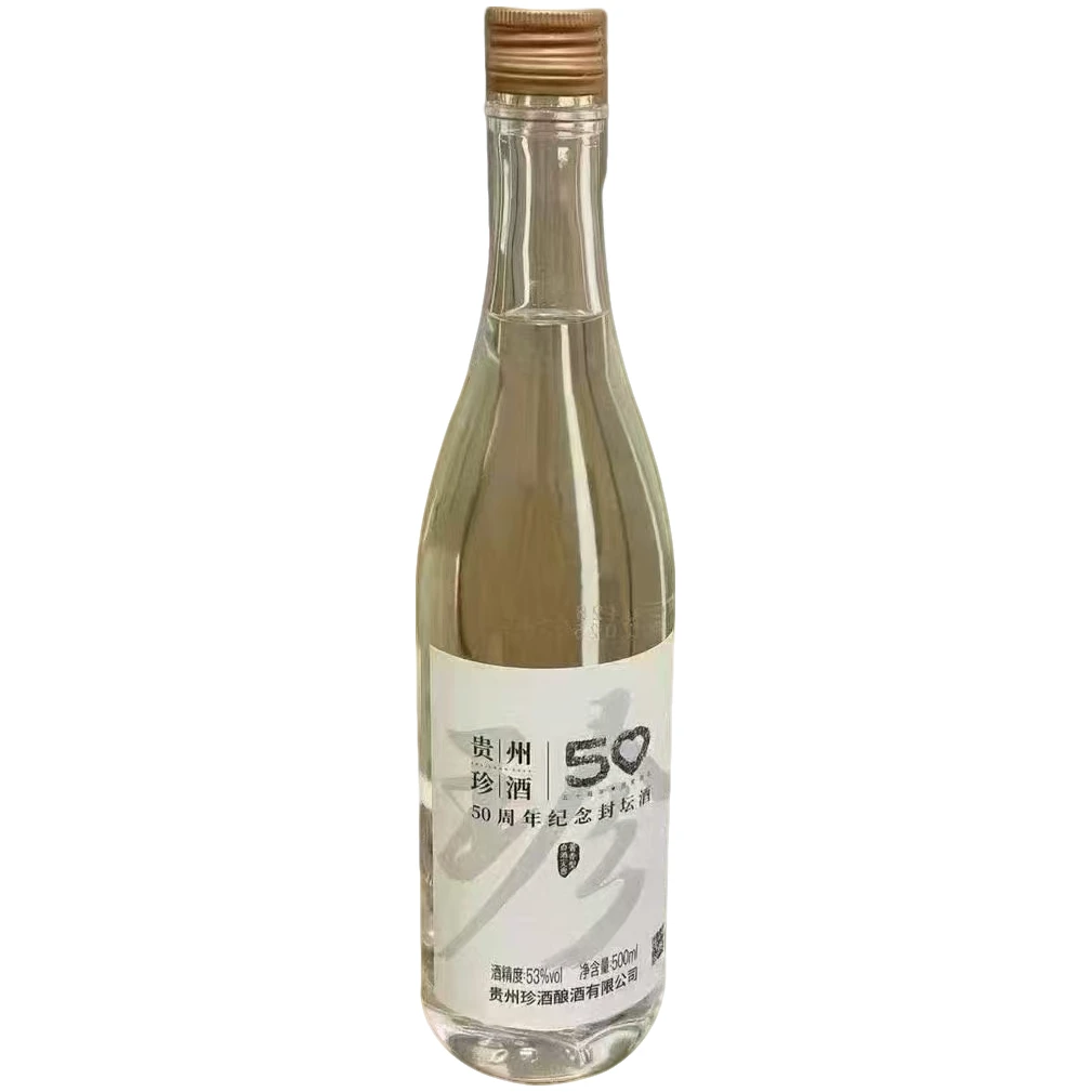 珍酒封坛50周年纪念 白酒53度500ml