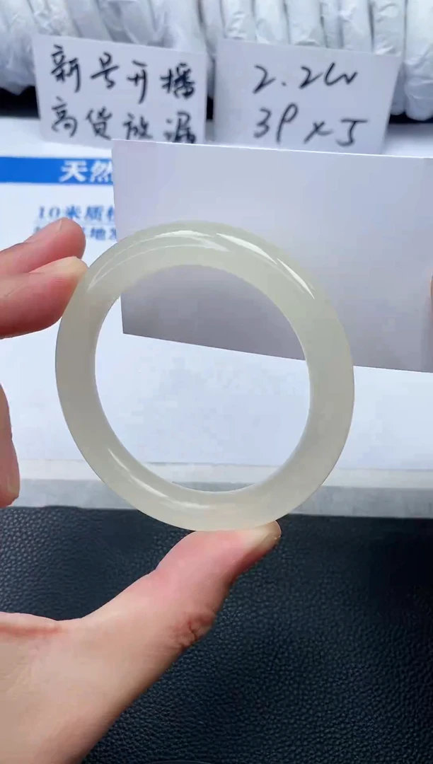 【闪购商品】石英质玉手镯未镶嵌P217