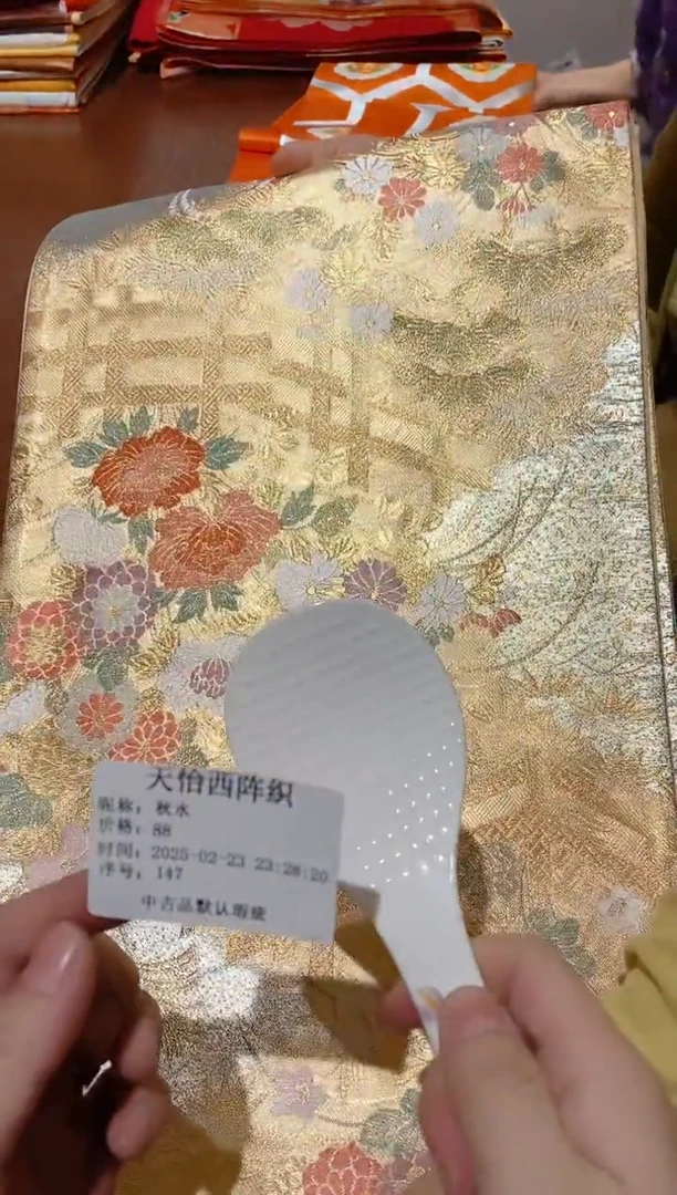 【闪购商品】瓷片147 秋水 秋水 秋水 秋水