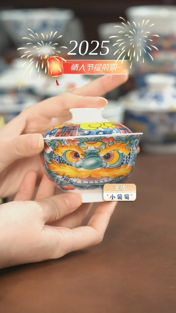 【闪购商品】昨明  醒狮盖碗（微瑕福利）