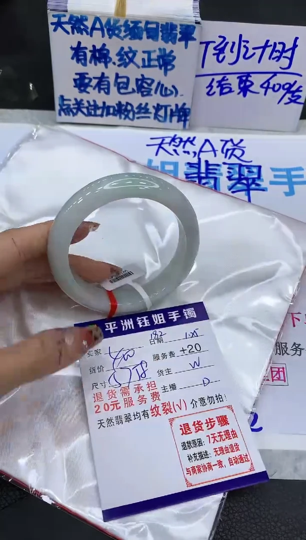 【闪购商品】翡翠手镯未镶嵌111111111111