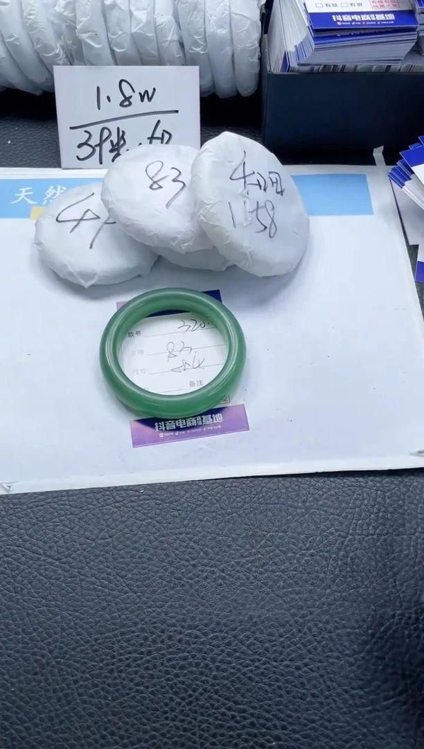 【闪购商品】石英质玉手镯未镶嵌320-58