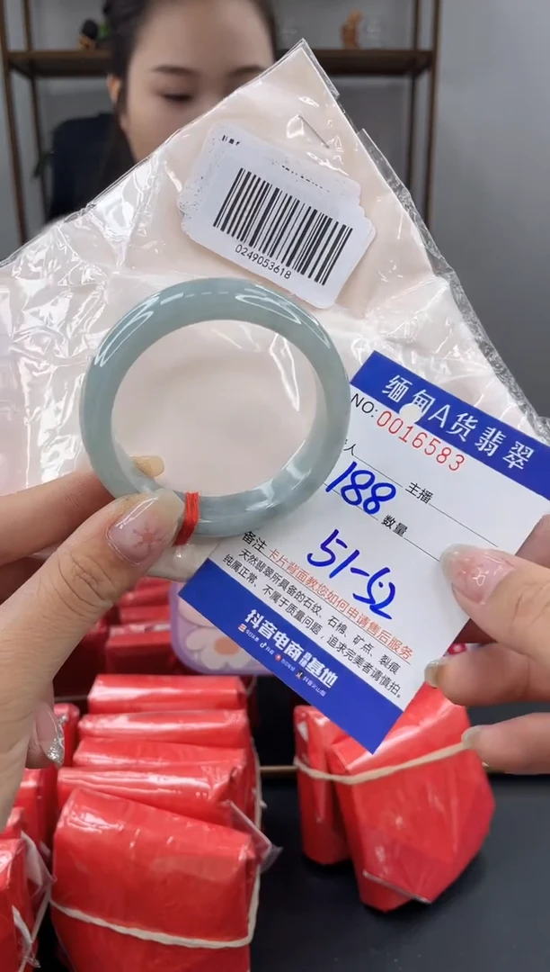 未镶嵌手镯翡翠