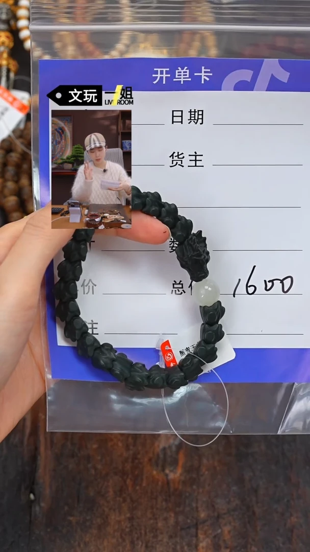 【闪购商品】和田玉珠宝奇石未镶嵌玉