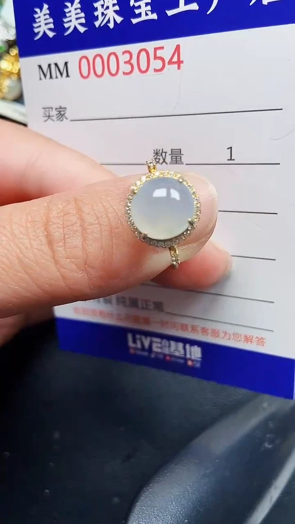 颈饰银S925镶嵌翡翠3054