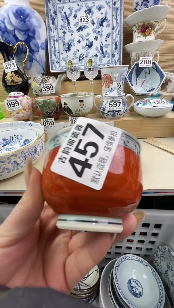 @*光摆件瓷器瓷器瓷器